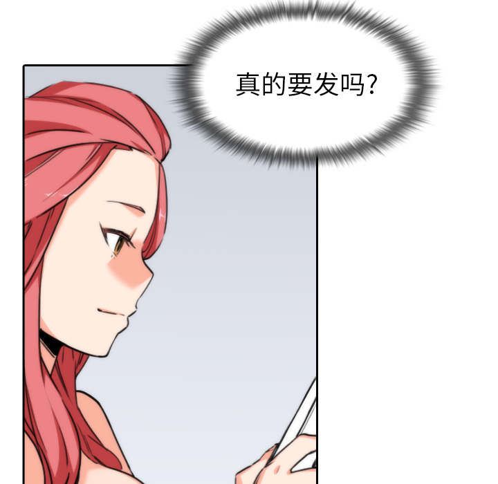 第92话33