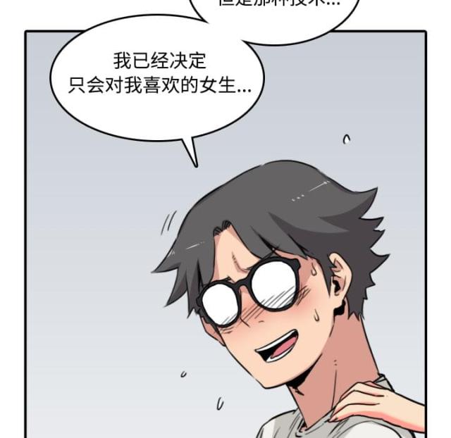 第49话15
