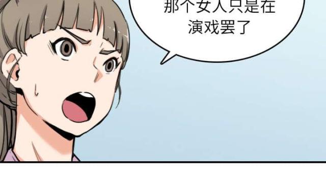 第82话32