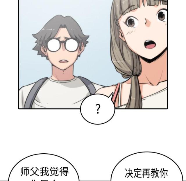 第19话1