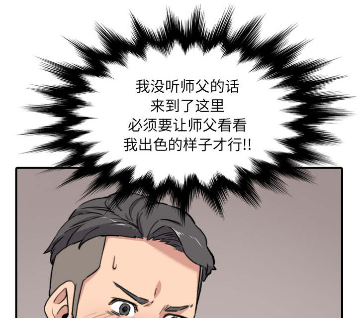 第94话6