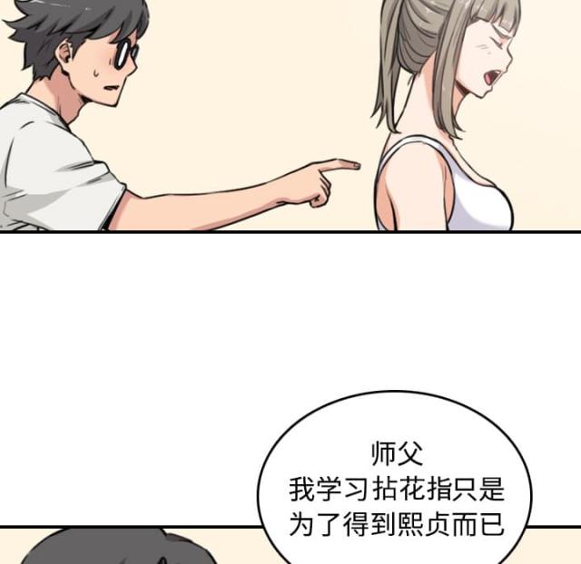 第29话7