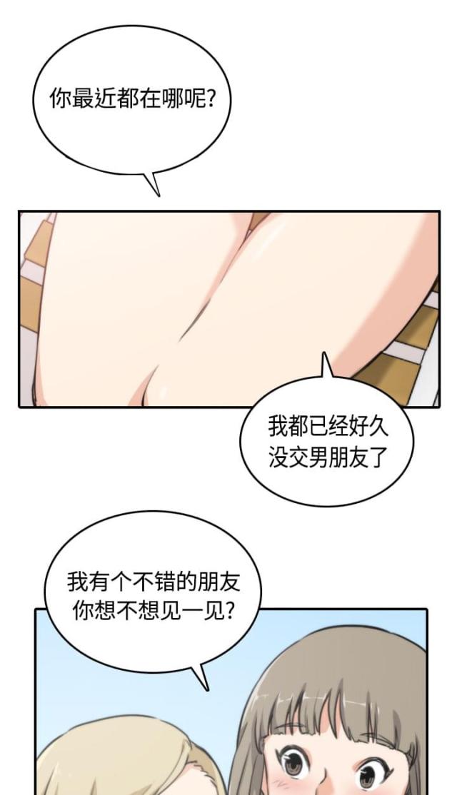 第21话26