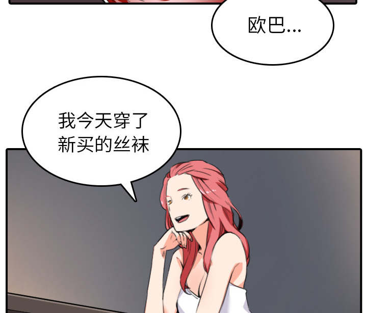 第86话23