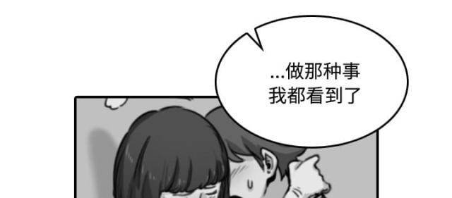第48话31