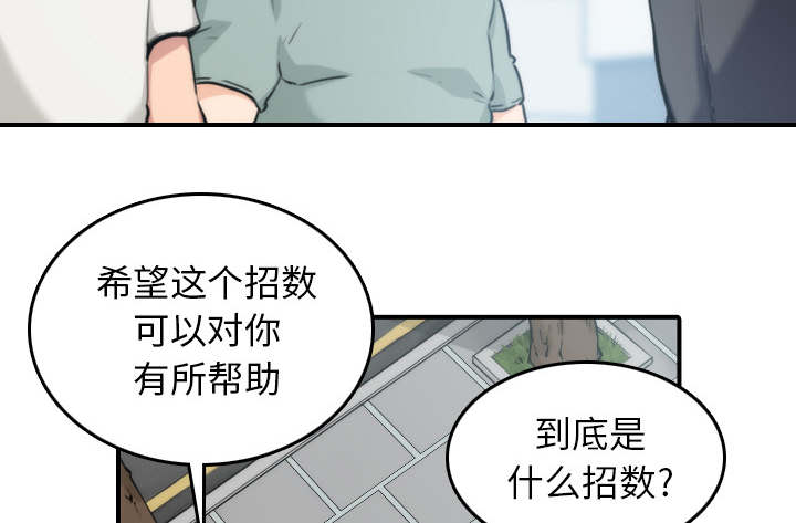 第90话58