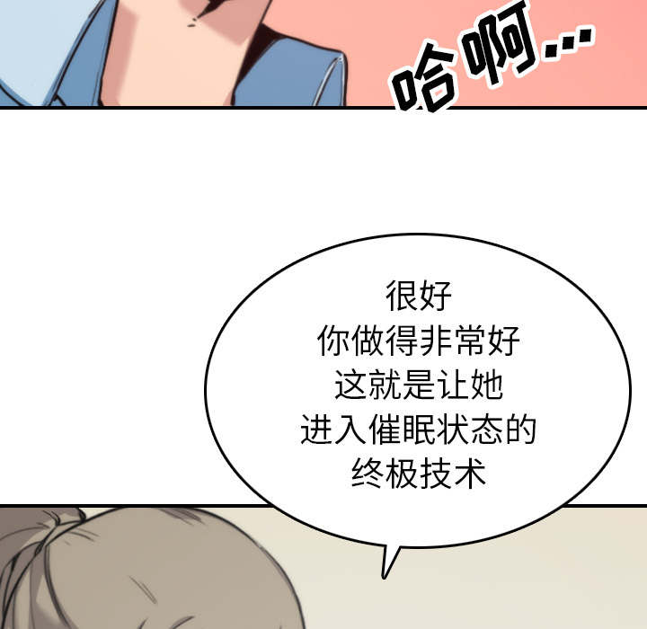 第87话52