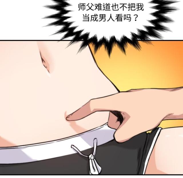 第29话30