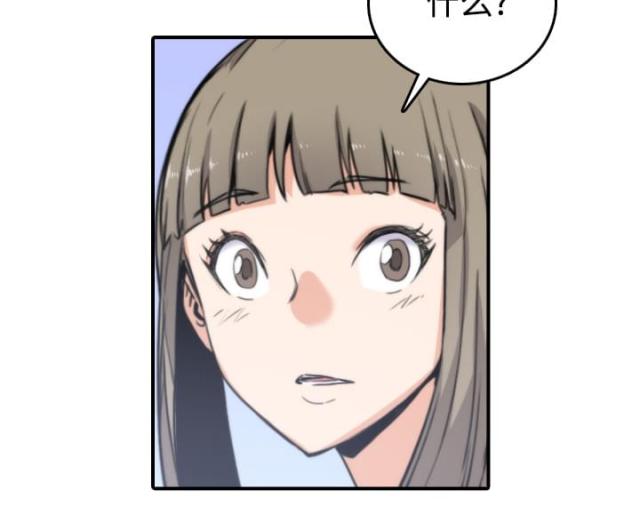 第41话10
