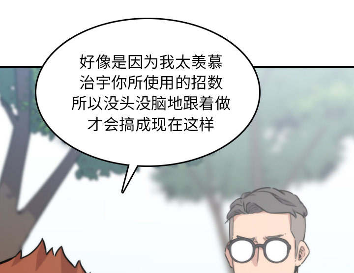 第90话41