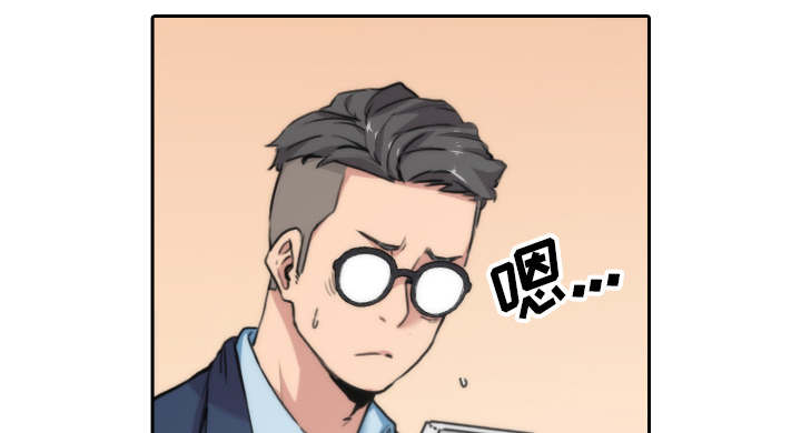 第92话4