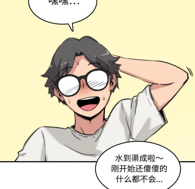 第34话11