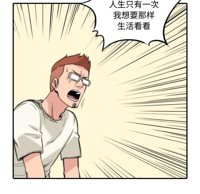 第53话16