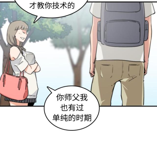 第19话11