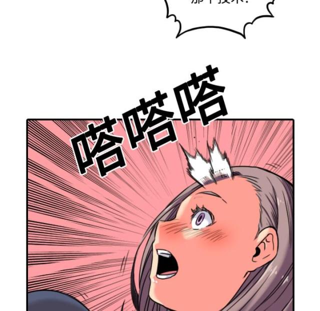 第49话26