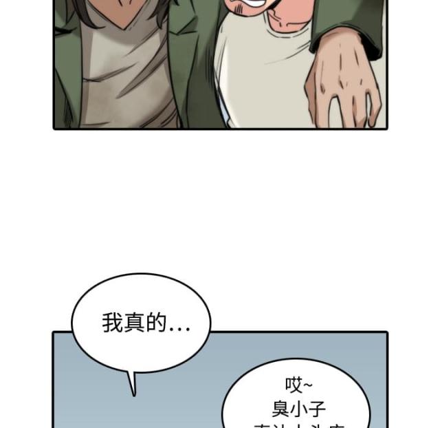 第39话34
