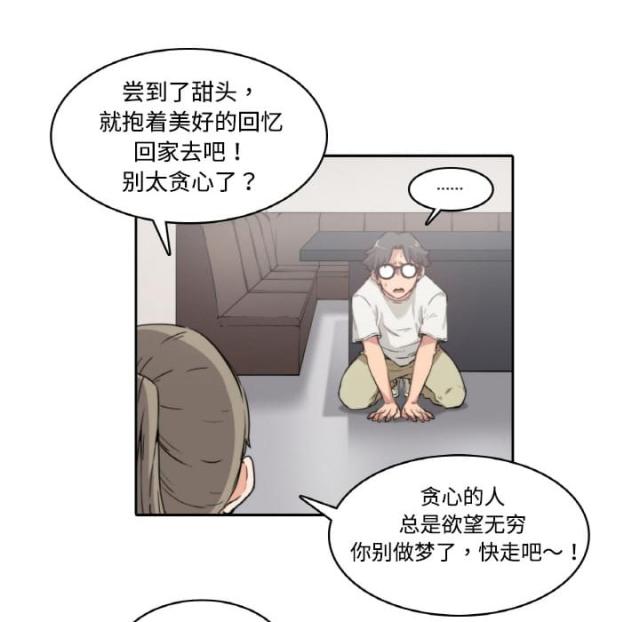 第5话27