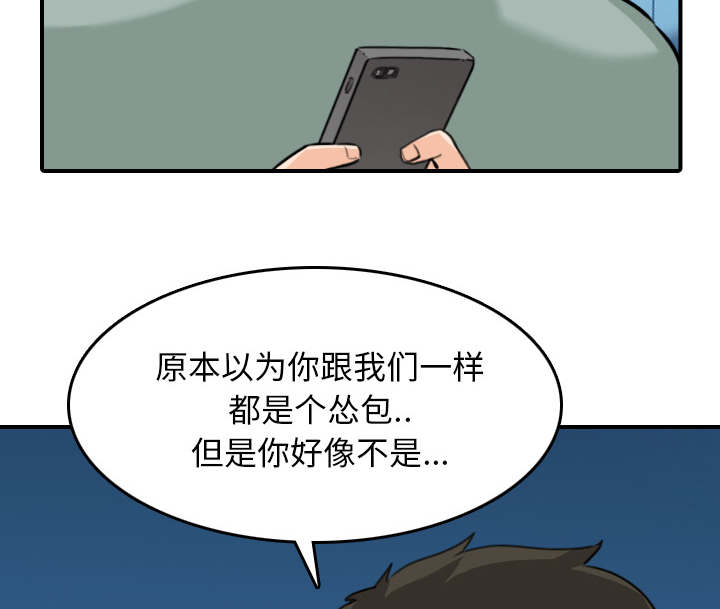 第89话29