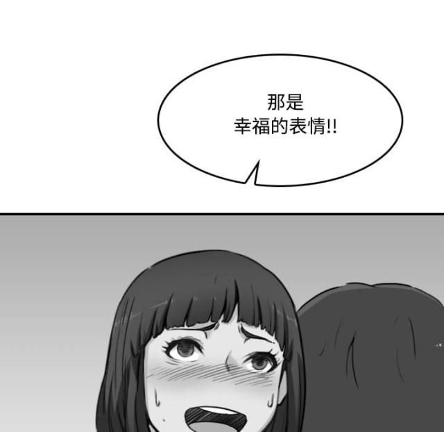 第49话2