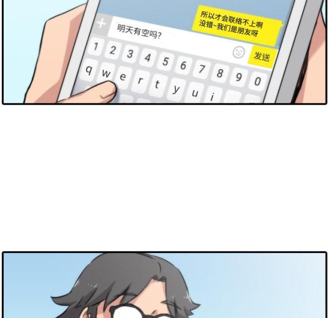 第52话9