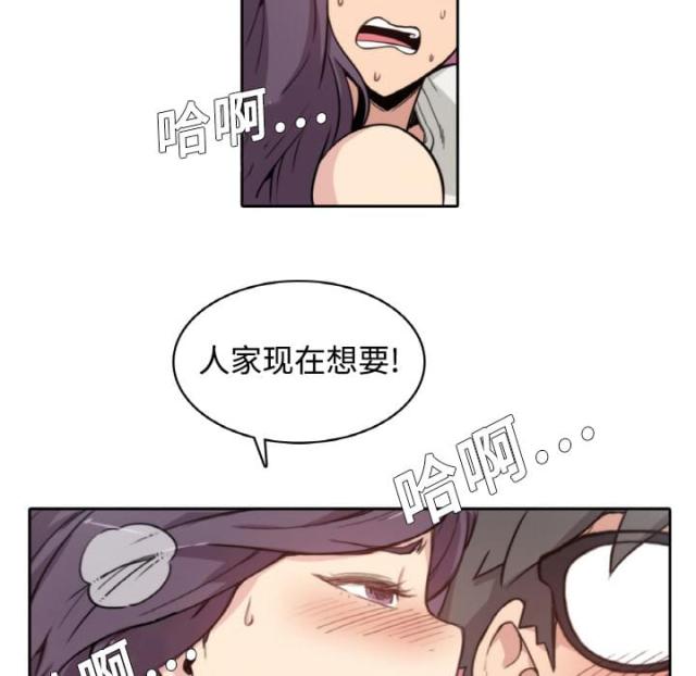 第2话24
