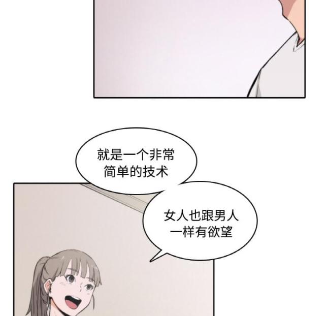 第4话14