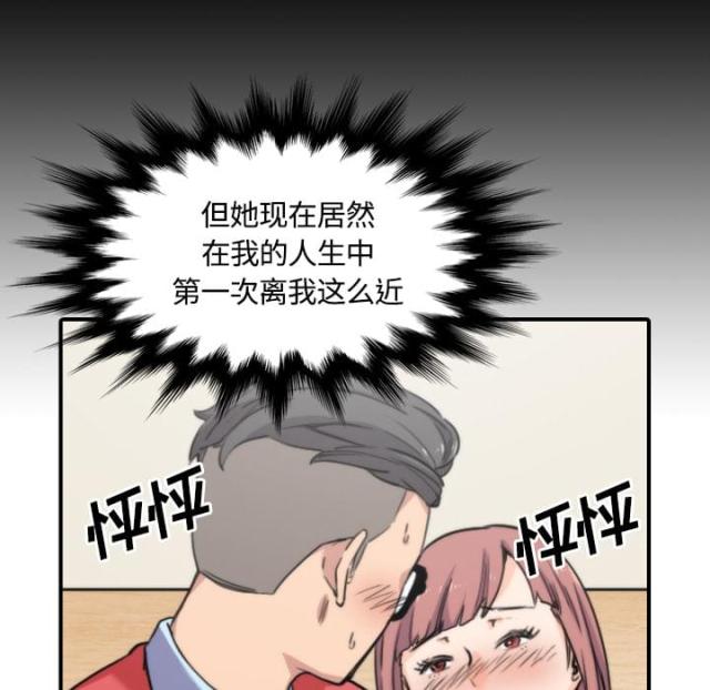 第57话4