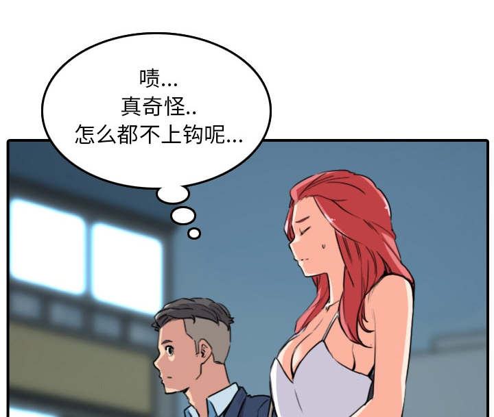 第87话11