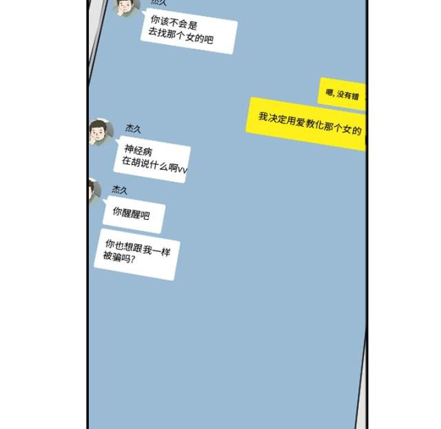 第78话24