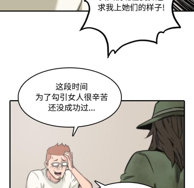 第53话20