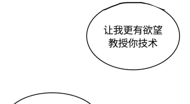 第24话22