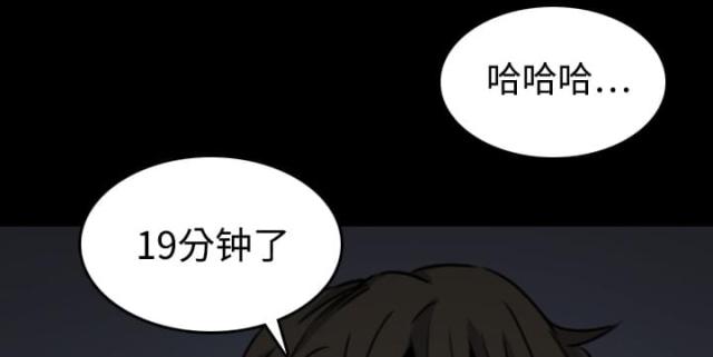 第43话29