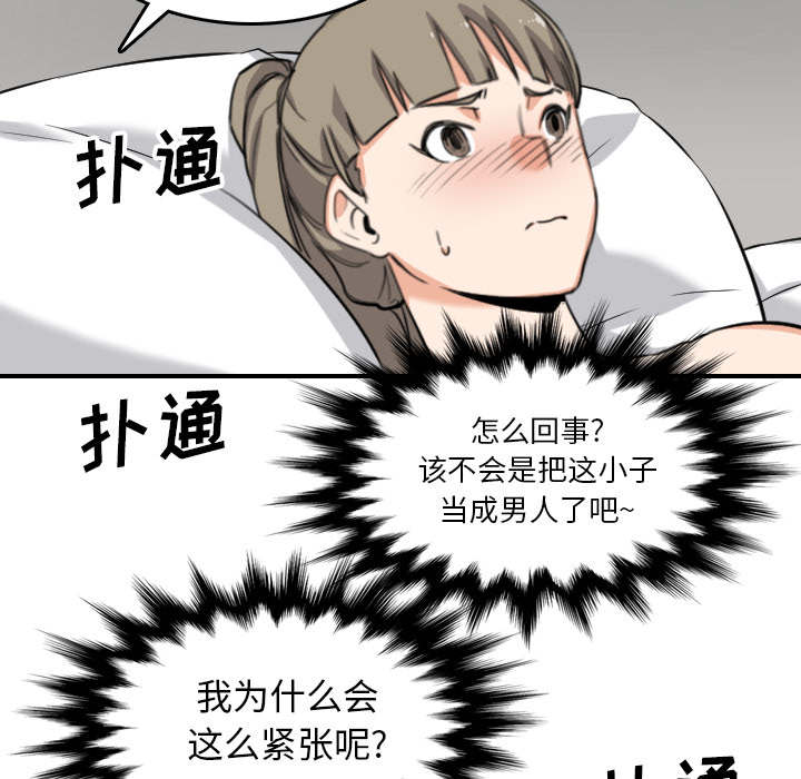 第90话9