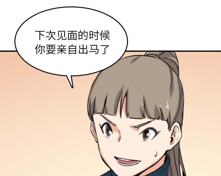 第89话45