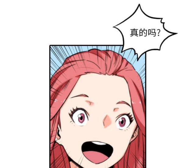 第80话26