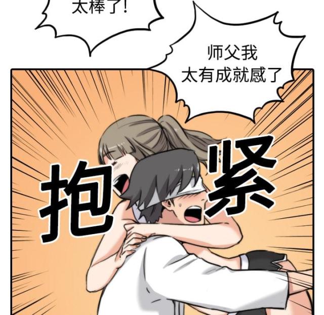第30话33