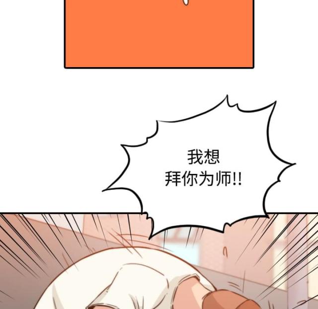 第38话2