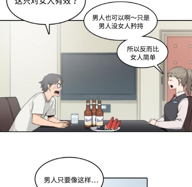 第4话18