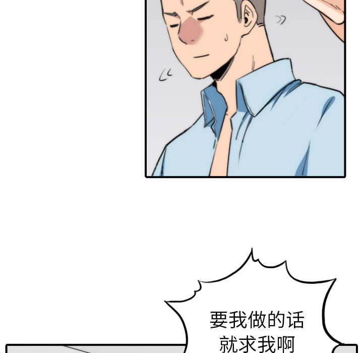 第88话6