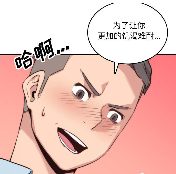 第87话51
