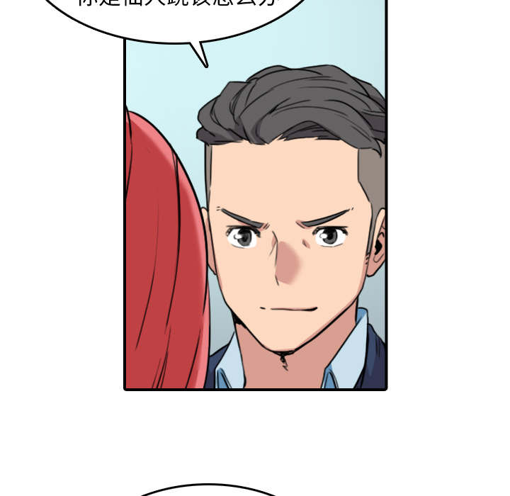 第87话28