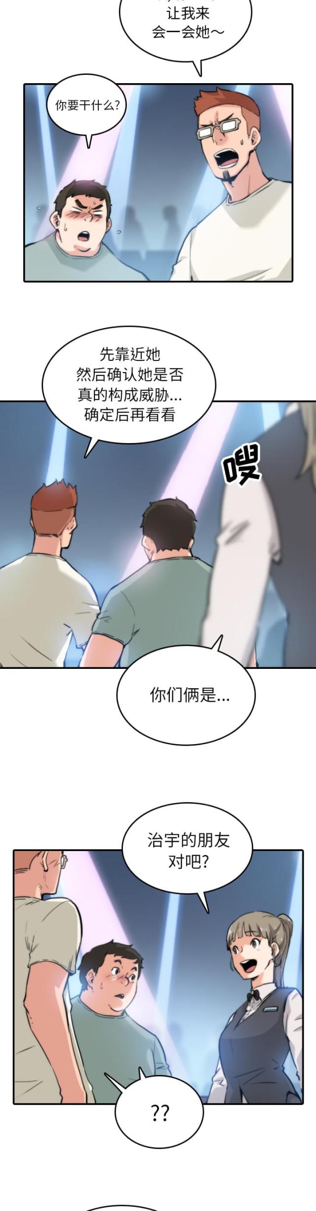 第68话1
