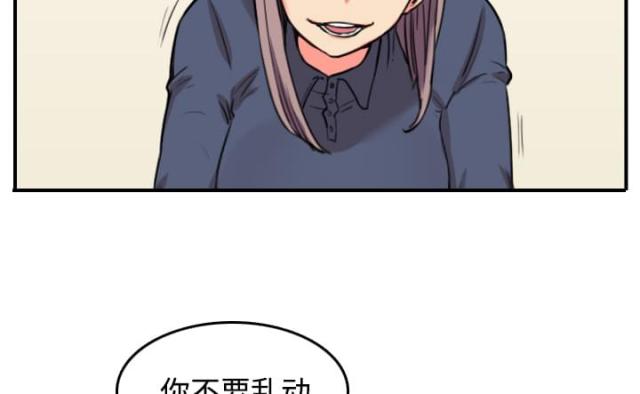 第49话24