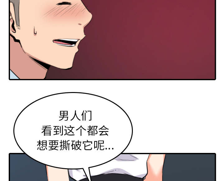 第86话30