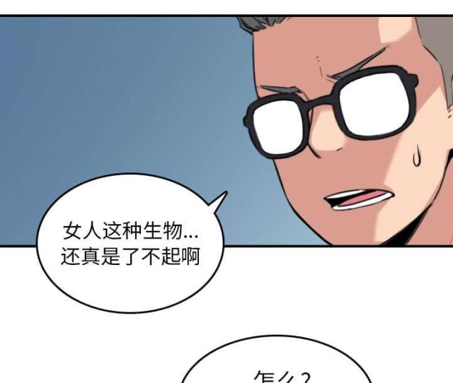 第82话33