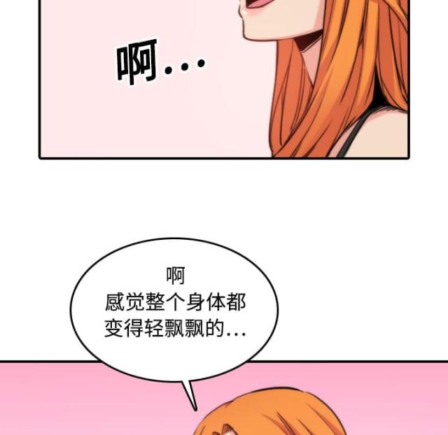 第33话7