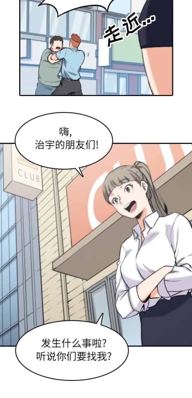 第74话2