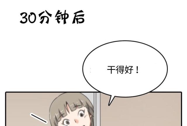 第23话32