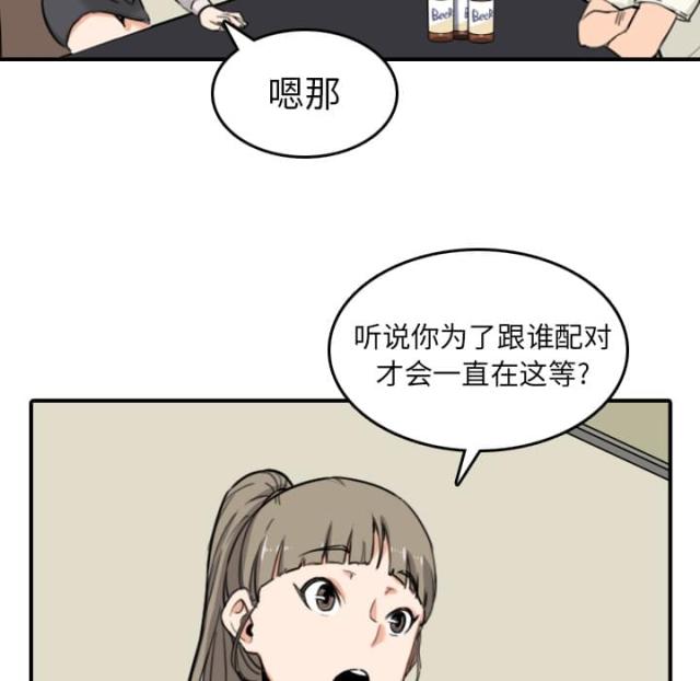 第78话33