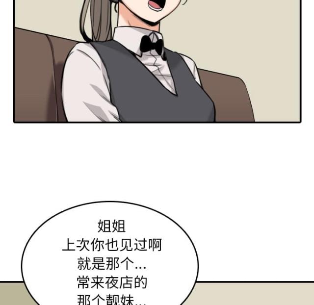 第78话34